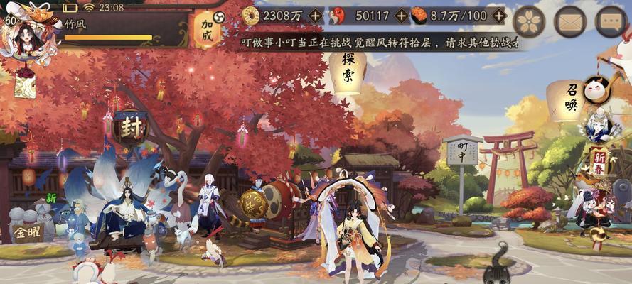 《阴阳师桔梗御魂搭配及培养分析》（从游戏角度看桔梗的价值和优秀御魂组合）