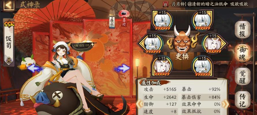 《阴阳师孟婆御魂搭配与培养攻略》（孟婆专属御魂技巧与培养策略）
