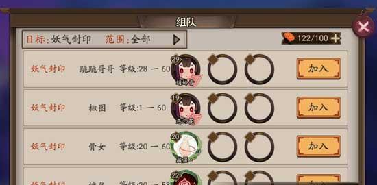 探索羁绊之道，提升阴阳师羁绊值的方法大揭秘（成就更强大战力）
