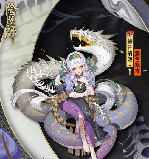 阴阳师软弱之缚历练攻略（打造强大式神阵容）