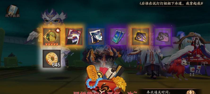 阴阳师（解密魂土阵容的攻略秘籍）