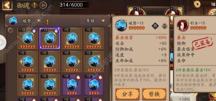 阴阳师式神转换攻略——神转换符的使用技巧（掌握神转换符的正确使用方法）