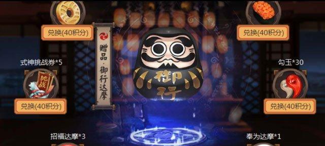 阴阳师数珠搭配攻略（数珠在阴阳师中的作用及搭配建议）