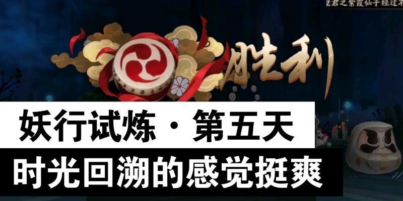 阴阳师铁鼠御魂搭配，值得培养吗（探讨铁鼠的优势与劣势）