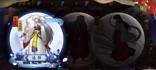《阴阳师亡魂碎片获取攻略》（探秘最有效的获取亡魂碎片的方法）