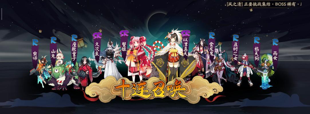 《阴阳师》蟹姬御魂搭配及培养攻略（多蟹姬的产地与强力御魂搭配）