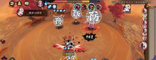 《阴阳师妖行试炼第五天26级平民通关攻略》（轻松通关攻略分享）