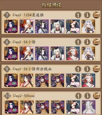 《探索阴阳师夜影诡谈的玩法和强力阵容》（了解夜影诡谈的关键点和最佳选择）