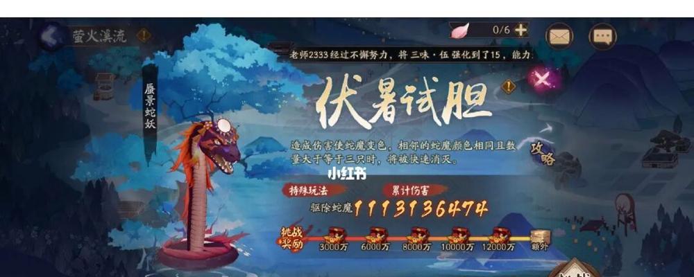 《解决阴阳师邮箱满了无法领取奖励的问题》（怎样处理阴阳师邮箱已满无法领取奖励）