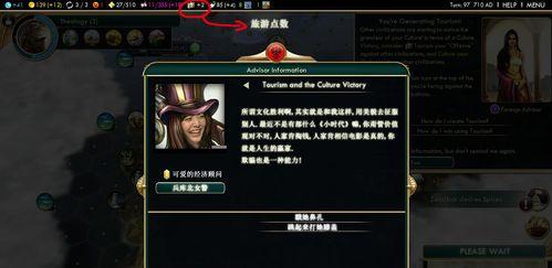 探索文明5（全面解析游戏中的新增文明及其特点）