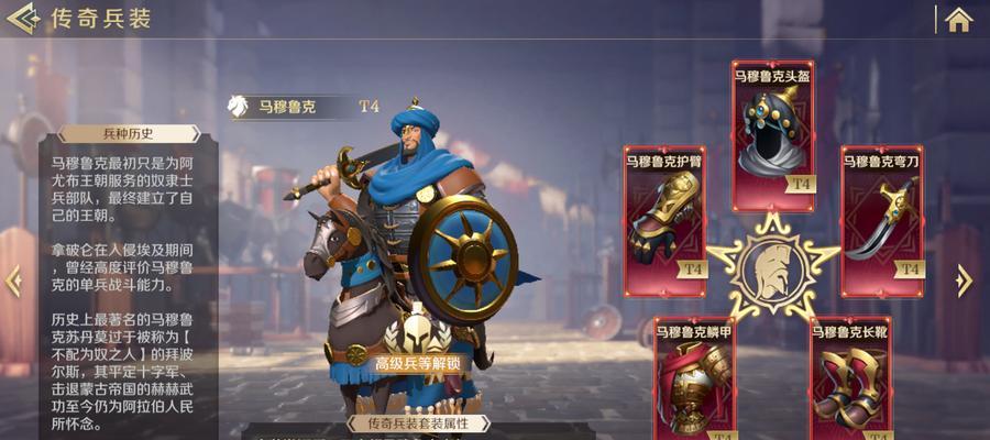 《探索文明与征服军令的获得与用途》（玩转游戏）