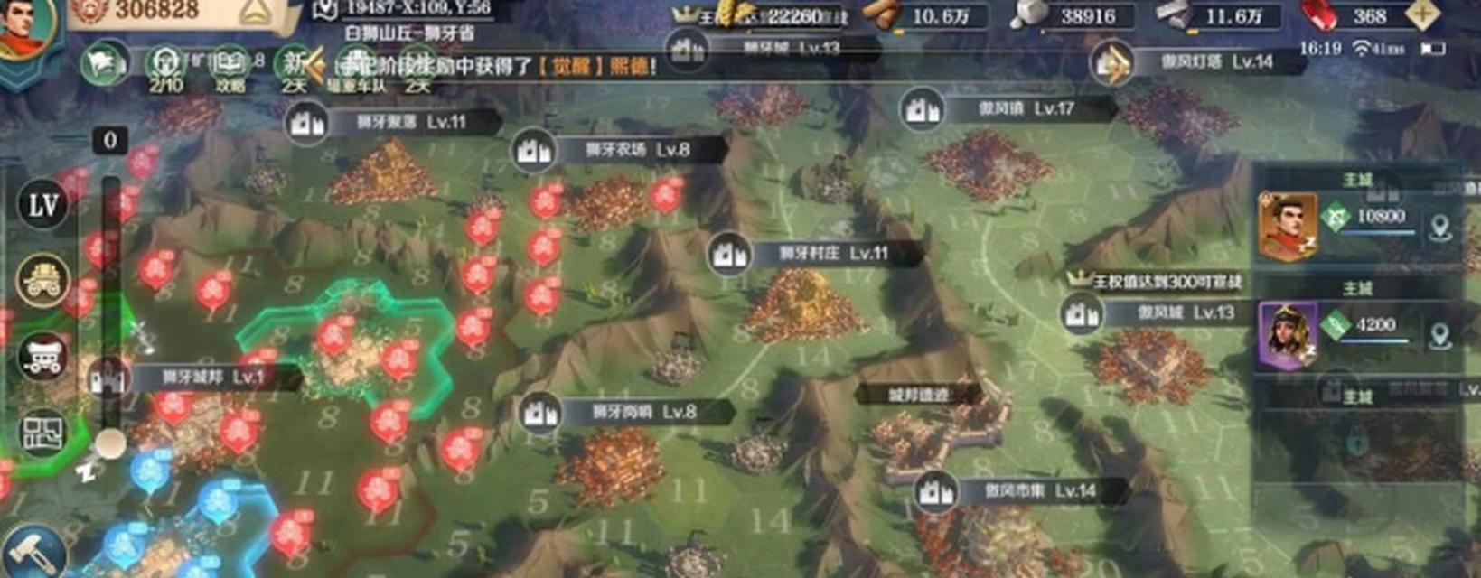 探秘文明与征服训练场（发掘历史宝藏）