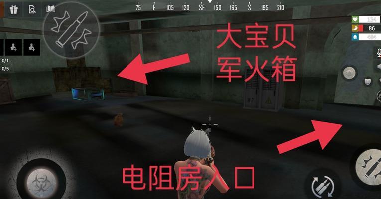 《文明重启》游戏攻略（拆除房子的技巧和策略）