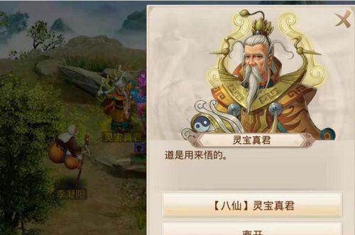 《问道手游九天真君击杀技巧大揭秘》（九天真君如何击杀）