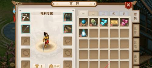 《问道手游探案任务之天墉城人口失踪案攻略》（天墉城人口失踪案的线索）