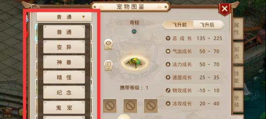 问道手游飞升攻略（掌握飞升的关键技巧）
