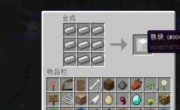 我的世界附魔书用法介绍（掌握附魔书）