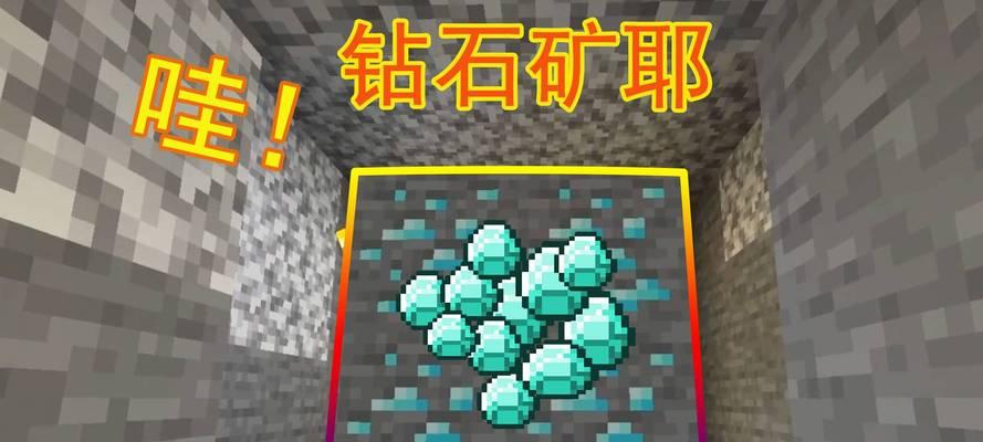 《我的世界镐的合成与制作攻略》（学会制作和合成有效的工具）