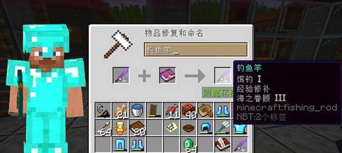 我的世界海泡菜的多种用途（探索虚拟世界中的美食奇迹）