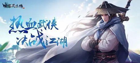 追寻侠客韩归尘的足迹（在游戏世界中找寻失踪的英雄）