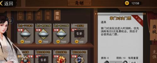 侠客开局选择，哪个好（探讨侠客游戏中最佳开局策略）