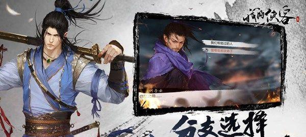 探秘侠客门派五毒教的精髓之道（揭开五毒教的神秘面纱）