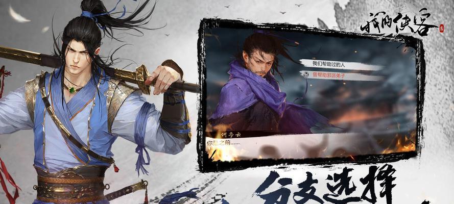 侠客玄机门迷阵攻略（玩转侠客玄机门迷阵）