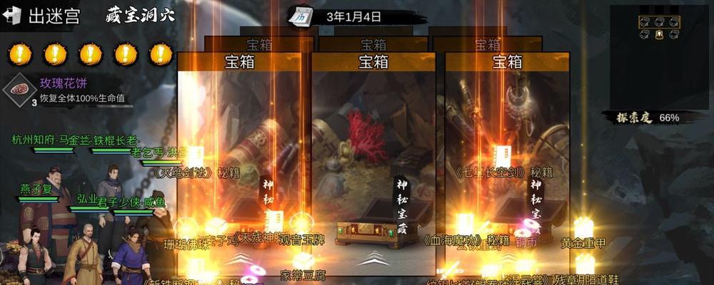 侠客赚银子攻略（掌握关键技巧）