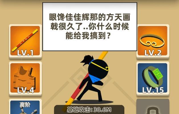 《以我功夫特牛屠龙刀攻略屠龙刀厉不厉害》（探索游戏中屠龙刀的威力）