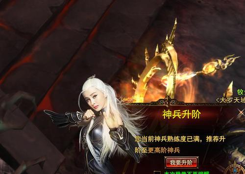 《掌握神兵石头，成就大主宰》（开启神兵之路）