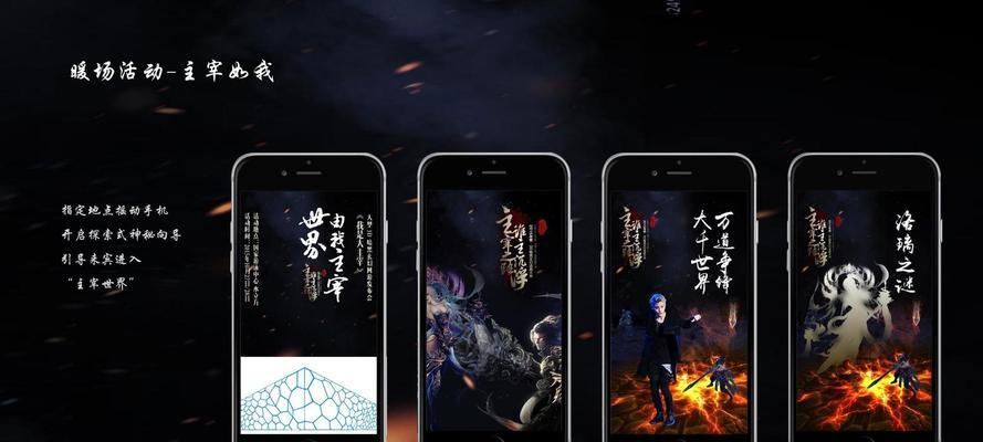 《大主宰》游戏职业选择大评比