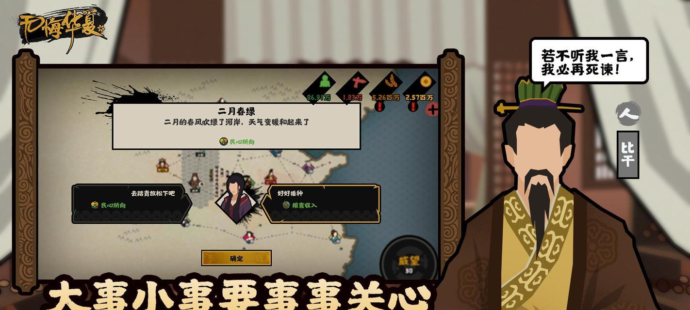 无悔华夏青铜（探寻无悔华夏青铜的来源与作用）