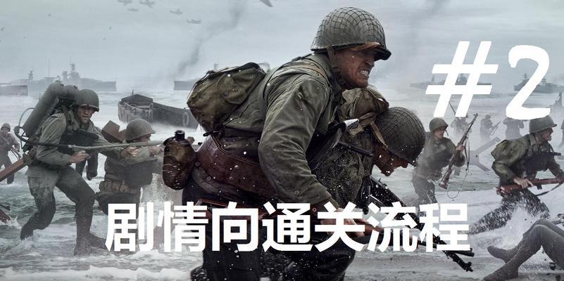 《使命召唤14》游戏优缺点评价（探索战争世界的新视角）