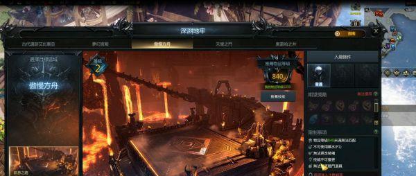 《失落的方舟》枪术大师玩法攻略（击杀敌人如探囊取物）