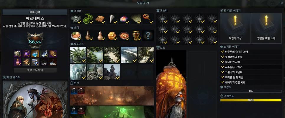 《失落的方舟》海本第三关攻略（掌握技巧）