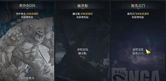 如何获取《失落的方舟》游戏共鸣之歌（探索游戏内的秘密）