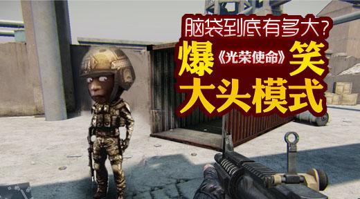 《生死狙击》游戏中AK47弹道和爆头技巧全解析（玩转AK47）