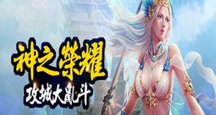 《神座》游戏战力提升攻略（轻松提升等级）