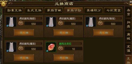 《神座》游戏战力提升攻略（轻松提升等级）