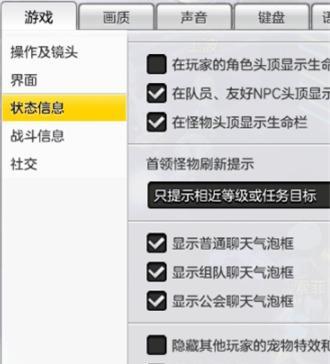 《伤害世界》游戏笔记本卡顿解决办法（打造顺畅游戏体验的有效技巧）