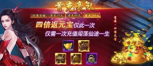《山河图志》游戏必做攻略（探寻历史文化之美）
