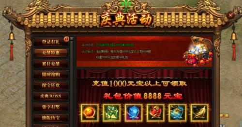 《散人传说》游戏战士技能详解（探索战斗王国的技能大陆——以战士职业为例）