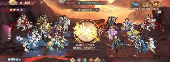《三国志幻想大陆》幻武强度排行一览（揭秘最强幻武榜单）