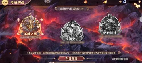 《三国志幻想大陆》幻武强度排行一览（揭秘最强幻武榜单）