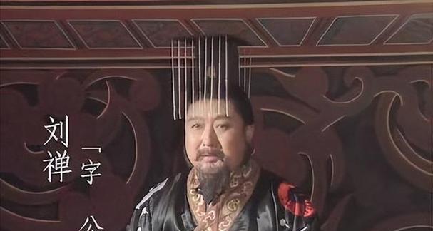 《三国志13》：如何解锁张良？