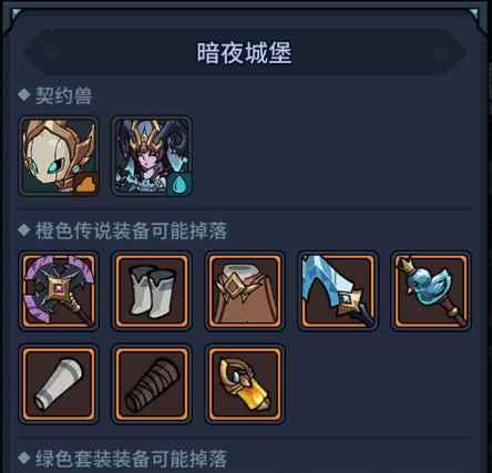 《以地下城3》全技能书效果一览（探索更多技能书的神秘效果）