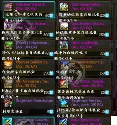 《以地下城3》全技能书效果一览（探索更多技能书的神秘效果）
