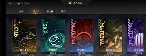 如何在地下城堡中获取秘银（秘银获取攻略）