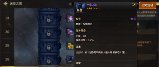 如何在地下城堡中获取秘银（秘银获取攻略）