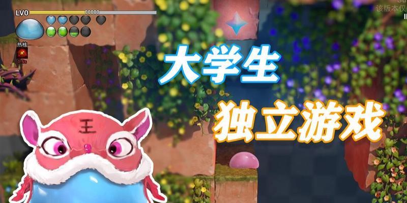 《地心护核者》毒史莱姆BOSS打法攻略（毒史莱姆BOSS打法技巧）